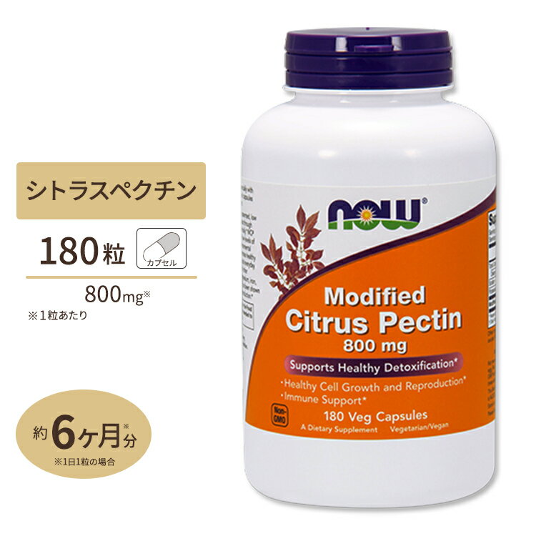 VgXyN` 800mg 180 NOW Foods(iEt[Y) |CgUPΏہ10/27 17:00-11/10 9:59 