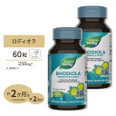 2個セット ロディオラ ロゼア エキス 250mg 60粒