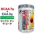 ◇ HYDRO BCAA セックス オン ザ ビーチ 30回分 Prosupps 435g【送料無料】