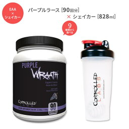 【美ボディーを目指す方に】コントロールラボ <strong>パープルラース</strong> 90回分&シェイカー 828ml Purple Wraath 90serving & Blender Bottle 28oz 減量 筋肉 ダイエット