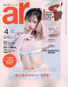 新品 正規品