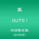 新品☆2014年4月30日発売！嵐　GUTS !(初回限定) 【CD+DVD】Guts!