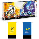 新品☆2016/11/18発売予定!ポケットモンスター サン・ムーン ダブルパック 【初回限定特典】どうぐ「モンスターボール」100個 シリアルコードチラシ 2枚(各ソフトに1枚ずつ同梱) Amazon限定特典 オリジナルマイクロファイバーポーチ2種 イエロー/ブルー