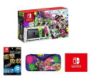 新品☆在庫あり即納!【液晶保護フィルム多機能付き (任天堂ライセンス商品) 】Nintendo Switch スプラトゥーン2セット+QUICK POUCH COLLECTION for Nintendo Switch (splatoon2) Type-A+マイクロファイバークロス