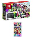 【新品】【即納】Nintendo Switch スプラトゥーン2セット+マリオカート8 デラックス オンラインコード ソフトはメールで配信
