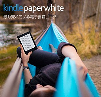 【新品】【即納】Kindle Paperwhite Wi-Fi 、ブラック電子書籍リーダー...:speedwagon:10002031