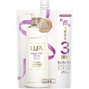 ユニリーバ ラックス スーパーリッチシャイン モイスチャー 保湿コンディショナー つめかえ用 1000g