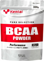 <strong>ケンタイ</strong> Kentai BCAAパウダー プレーンタイプ 300g サプリメント 必須アミノ酸 トレーニング フィットネス ロイシン含有食品 K5111