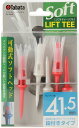 【25日限定P最大10倍】Tabata タバタゴルフリフトティーソフト ロング GV0448POR