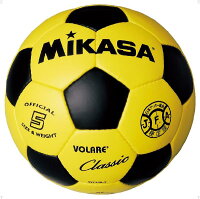 ミカサ（MIKASA）サッカー検定球5号（黄_/_黒）SVC500YBKの画像