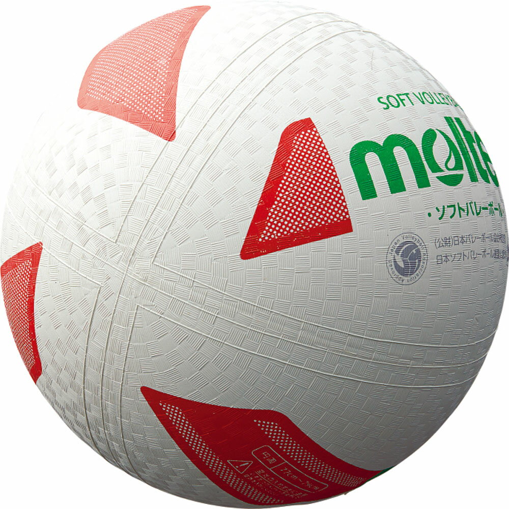モルテン（Molten）バレーボールソフトバレーボール 検定球 白赤緑S3Y1200WX...:spg-sports:11271171