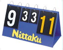 ニッタク(Nittaku)卓球ビッグ カウンター 11NT3715