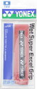 【ラッキーシール対象】Yonex(ヨネックス)テニスグッズその他ウェットスーパーエクセルグリップ( 1 本入)AC106ワインレッド