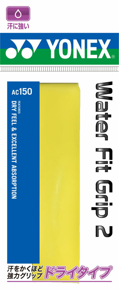 Yonex（ヨネックス）テニスウォーターフィットグリップ2（1本入）AC150の画像
