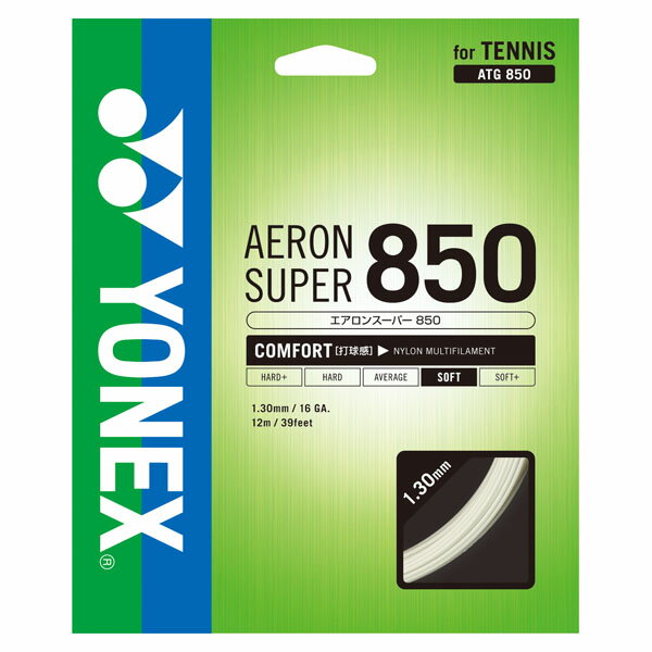 Yonex（ヨネックス）テニスソフトテニス用ガット　エアロンスーパー_850ATG850の画像