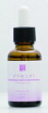 ●そのまま プラセンタ 美容液 30ml...