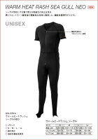 2015年NEW!!【 GULL 】UNISEX　ガル　ウォームヒートラッシュシーガルNEO2　GW-6514A ( シーガル / ラッシュガード / 男女兼用 )の画像