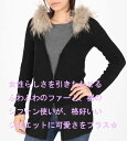【デザインや着心地など、贅沢なオシャレをお求めの方に!!】☆送料無料☆スプラッシュファースト シフォンファー付きフードジップUP ニットカーディガン (日本製)