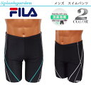 水着 メンズ スイムパンツ FILA ロング丈フィラ/FILA/ブラックグレー/ブラックグリーン/M/L