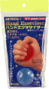 ハンドエクササイザー(ブルー)抵抗力:3.6kg
