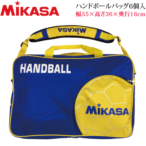 MIKASA（ミカサ）ハンドボールグッズ・ボールケース・ハンドボールバッグ6個入[HD6B…...:spo-i-land:10039504
