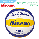 【ミカサ/MIKASA】 ビーチバレーボール 練習球 [VX...