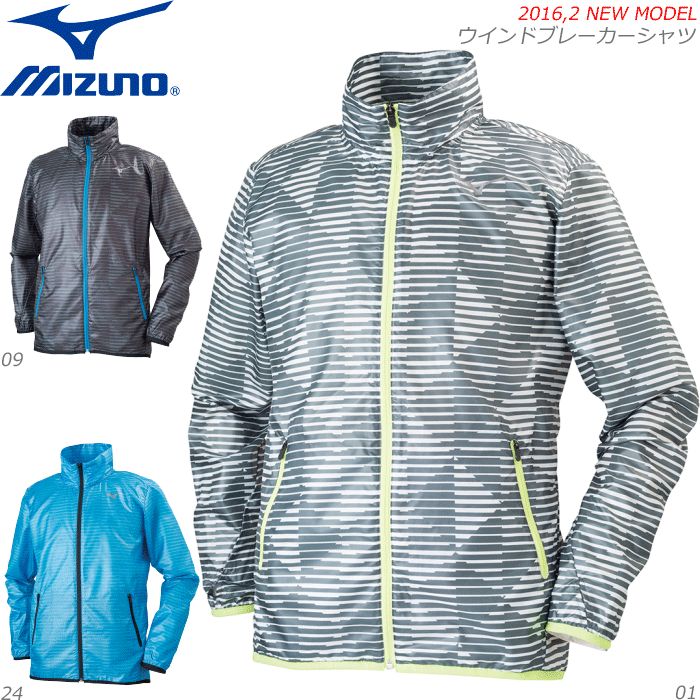 送料無料！MIZUNO[ミズノ] クロスティック・トレーニングウェア・ウインドブレーカーシャツ[32ME6111]【メンズ：男性用】【送料無料】【smtb-MS】