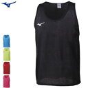 【店内全品10%OFFクーポン★3/1~24時間限定】MIZUNO ミズノ ビブス メンズ 男性用 レディース 女性用 ユニセックス 男女兼用 32MH9010【1枚までメール便OK】