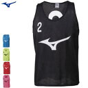 【店内全品10%OFFクーポン★3/1~24時間限定】MIZUNO ミズノ ビブス 10枚セット ナンバー付き メンズ 男性用 レディース 女性用 ユニセックス 男女兼用 32MH9011