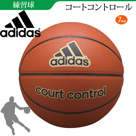 アディダス [adidas]バスケットボール・7号球・コートコントロール【AB7117】...:spo-i-land:10040815
