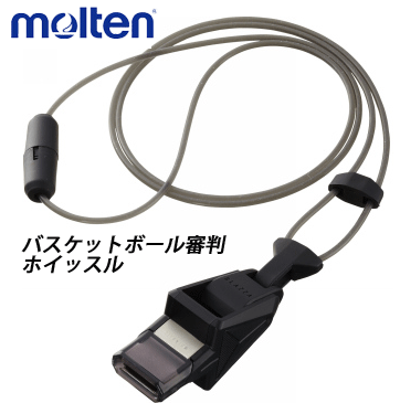 【molten/モルテン】ホイッスル/バスケット審判用/ブラッツァ バスケットプロセット