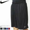 23%OFF NIKE ナイキ ハーフパンツ トレーニングパンツ DRI-FIT フライ ショート 2.0 519505 【SK-Z】【1枚までメール便OK】