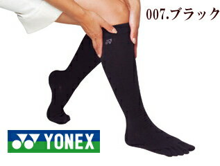 ベリーフィットソックス/五本指着圧ハイソックス/靴下/男女兼用/ユニセックス/ヨネックス（YONEX）