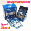 【メール便で送料無料】熱中症・痙攣対策の強い味方!!Sport Mineral スポーツミネラル【夏合宿/遠征グッズ】