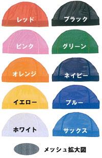 ѤȤѤƤޤڤΤ褤ѥͥåȻѡ֤䤹Ƭ˥㥹ȥեåȡå奭å