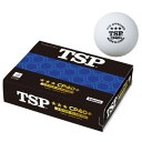 【最大300円OFFクーポン有り★48時間限定】TSP 卓球 ボール CP40+3スターボール 1ダース(12球入り) 014059 卓球用品