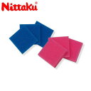 【最大300円OFFクーポン有り★48時間限定】ニッタク Nittaku 卓球 ジップスポンジ nl-9626 卓球用品