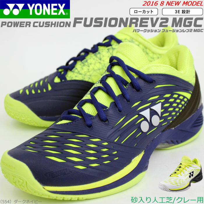 【送料無料】YONEX［ヨネックス］テニス/ソフトテニスシューズ POWER CUSHIO…...:spo-i-land:10056108