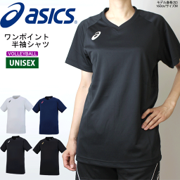 <strong>アシックス</strong> バレーボール練習着 半袖シャツ ワンポイントTシャツ asics[XW6746][ユニセックス：男女兼用]【1枚までメール便OK!】