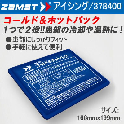 1Ĥ2򡪴Ѥ䲹ǮˡɡۥåȥѥåZAMSTʥॹȡ˥󥰥꡼