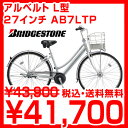 ブリヂストン AB7LTP アルベルト (L型)　27型 3段シフト 点灯虫付きベルトドライブサイクル ブリジストン スタイリッシュ＆ベーシック！一発二錠 シティサイクル 27インチ お客様の身長に合わせた推奨位置にてセッティング 2010-2011モデル