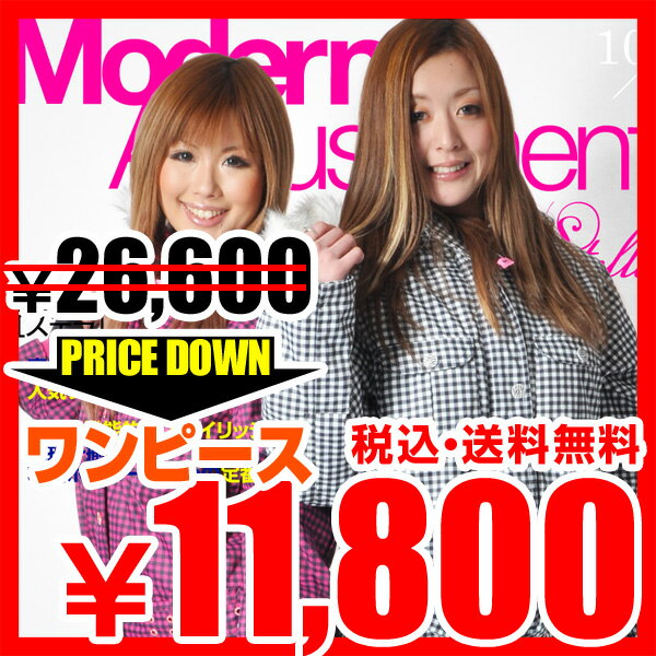 【旧品につきプライス大幅ダウン】【送料無料】2011モデル Modern Amusement モダンアミューズメント stella ステラ レディース スノーボードウェア ワンピース つなぎ LB03OP 激安 スノボ ウェア スノボー ウエア 激安ボードウェア スノーウェア スノーボードウエア【早い者勝ち在庫処分！】【アウトレット】［上下セット］ 人気のブランドウェア上下セット