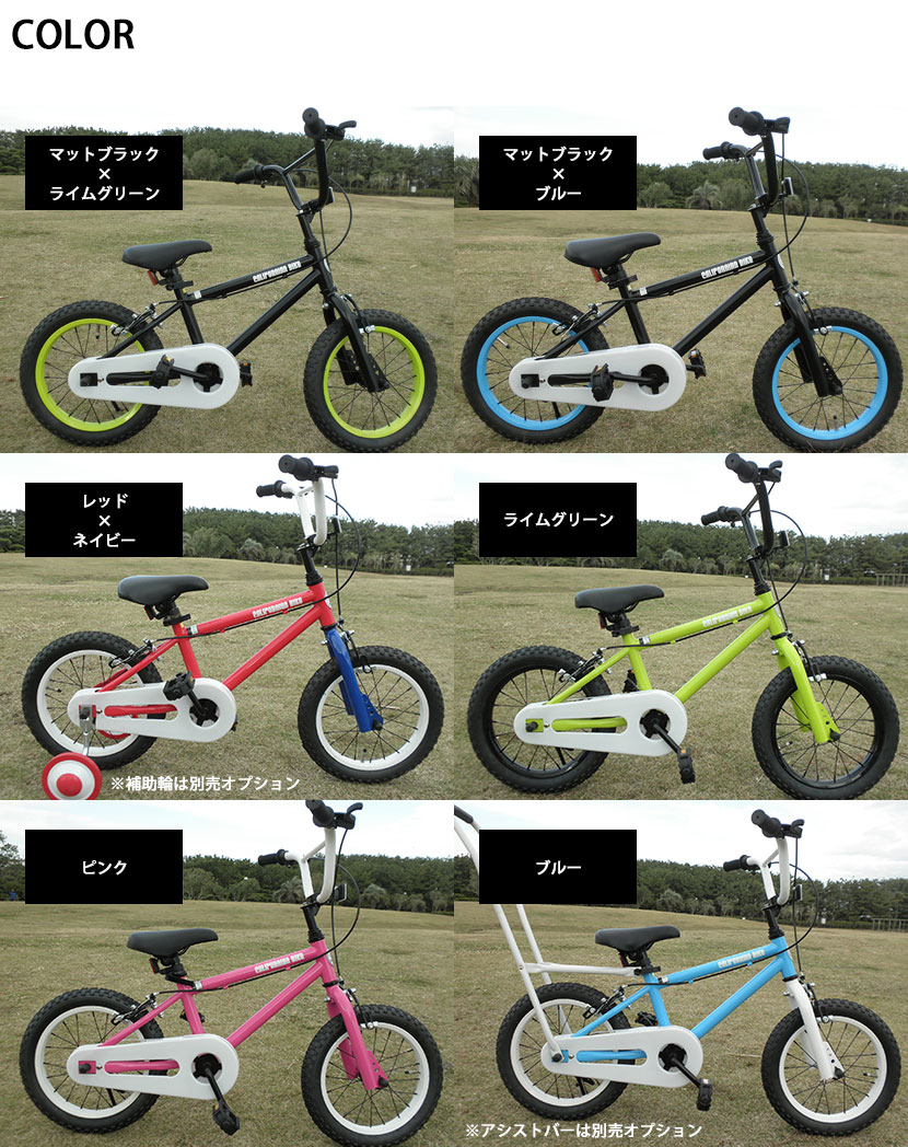 3 Year Old Bike Pedals