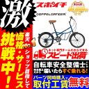 価格に挑戦中!【届いたらすぐ乗れる完全組立品】DOPPELG...