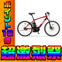 【超激烈祭】【スマホエントリーでポイント10倍2018/11...