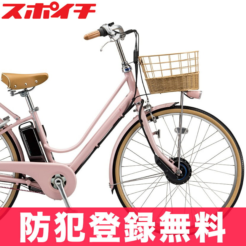 【500円クーポン】【防犯登録無料】【店頭受取OK】【代引不可】カジュナe スイートライン cajuna 26インチ 3段シフト CS6B49 電動自転車 ブリヂストン ブリジストンの画像