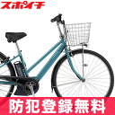 【SALE告知:1/24(木) 20時】【全品2倍】【防犯登...