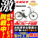 【防犯登録プレゼント】価格に挑戦中!フロンティアデラックス ...