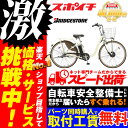 【超激烈祭】【スマホエントリーでポイント10倍2018/11...