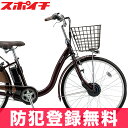 【500円OFFクーポン】【防犯登録無料】【店頭受取OK】フ...